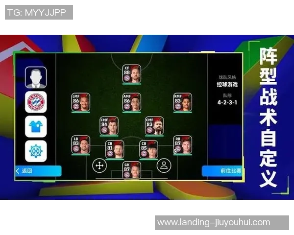 实况足球2013中最强球队推荐及其球员分析与战术策略探讨 实况足球2013中最强球队推荐及其球员分析与战术策略探讨